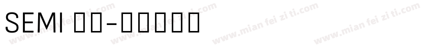 SEMI 圆点字体转换